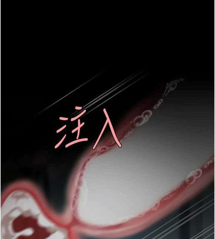 復仇母女丼第107話-一夜冷卻的曖昧