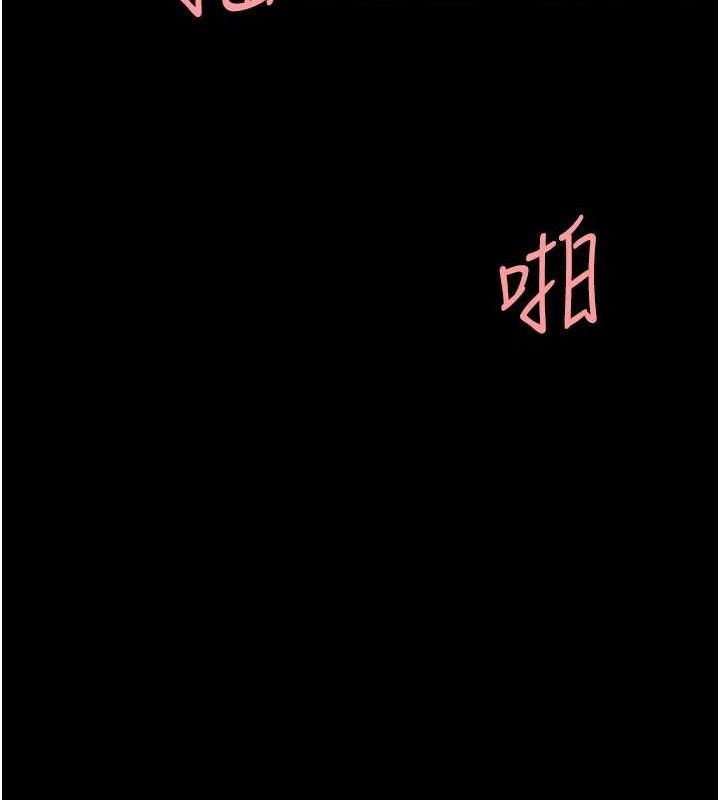 復仇母女丼第107話-一夜冷卻的曖昧