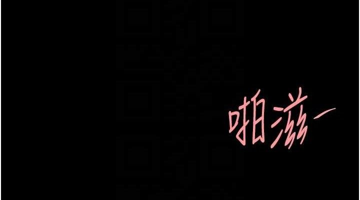 復仇母女丼第107話-一夜冷卻的曖昧