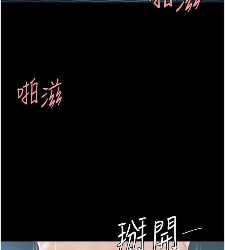 復仇母女丼第107話-一夜冷卻的曖昧