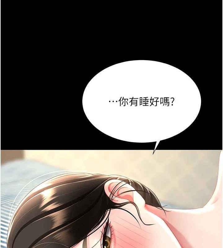 復仇母女丼第107話-一夜冷卻的曖昧