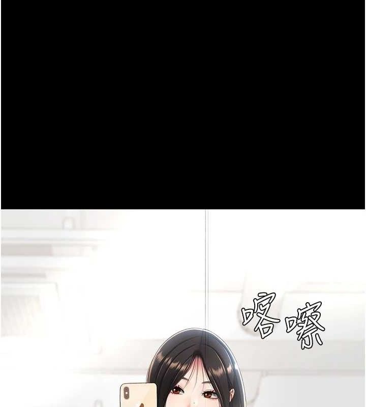 復仇母女丼第107話-一夜冷卻的曖昧