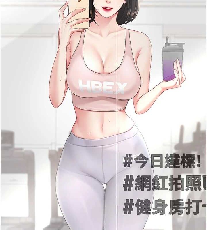 復仇母女丼第107話-一夜冷卻的曖昧