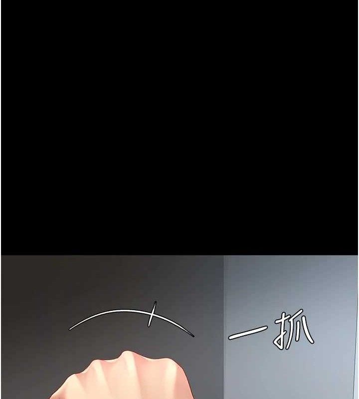 復仇母女丼第107話-一夜冷卻的曖昧