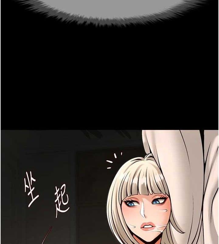 炸裂吧!巨棒第83話-好久沒幹金髮妹了!