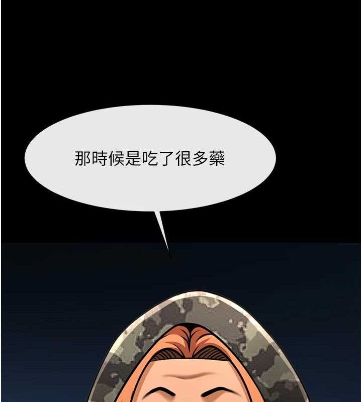 炸裂吧!巨棒第83話-好久沒幹金髮妹了!