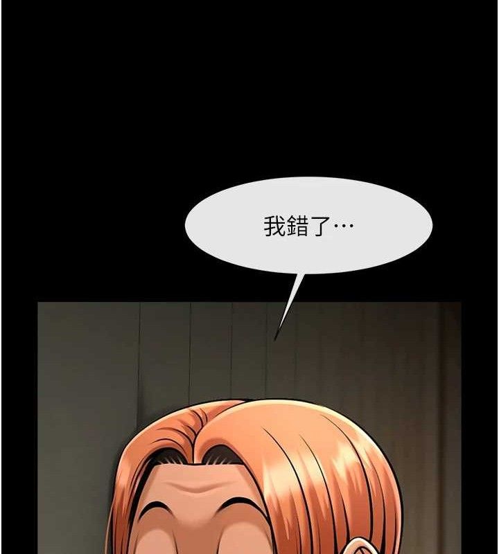 炸裂吧!巨棒第83話-好久沒幹金髮妹了!