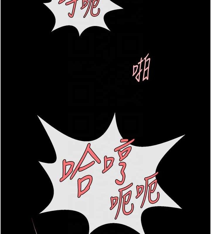 炸裂吧!巨棒第83話-好久沒幹金髮妹了!