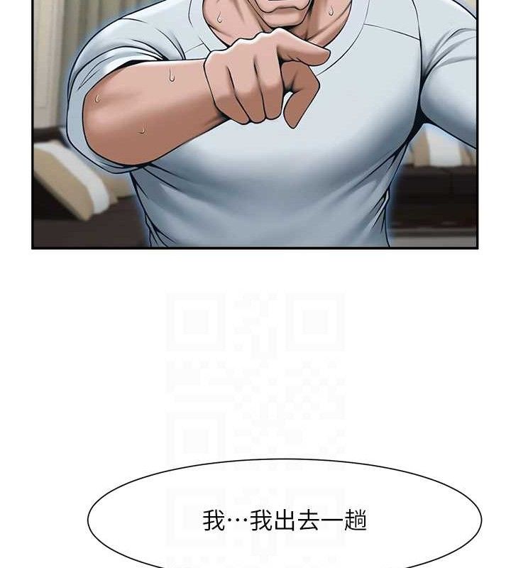 炸裂吧!巨棒第83話-好久沒幹金髮妹了!