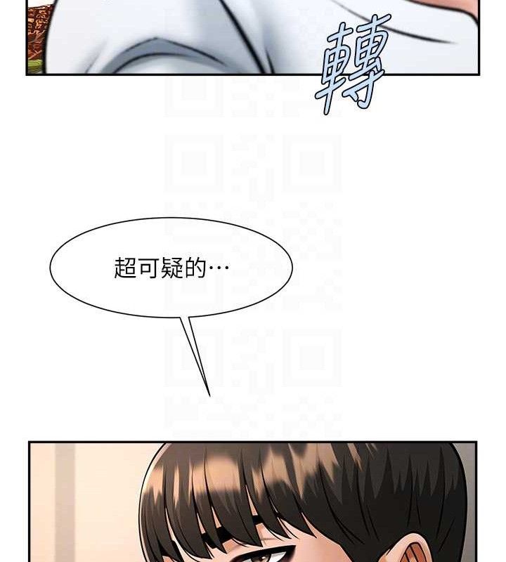 炸裂吧!巨棒第83話-好久沒幹金髮妹了!