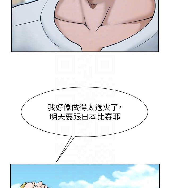 炸裂吧!巨棒第83話-好久沒幹金髮妹了!