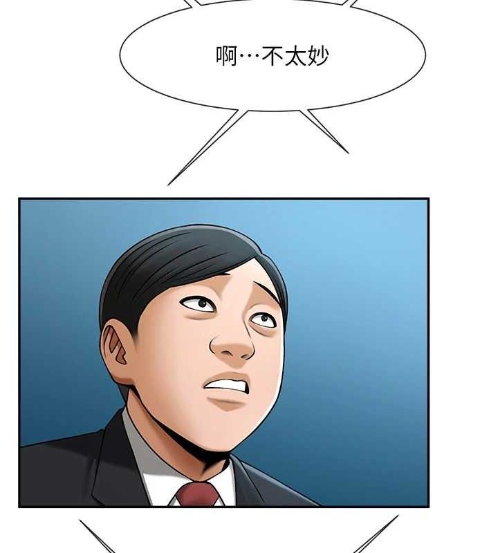 炸裂吧!巨棒第83話-好久沒幹金髮妹了!