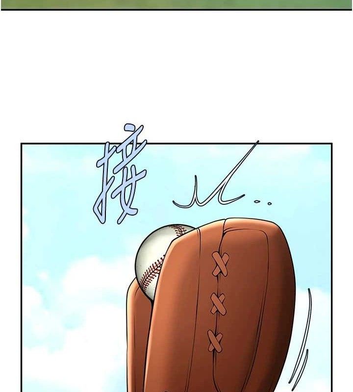 炸裂吧!巨棒第83話-好久沒幹金髮妹了!