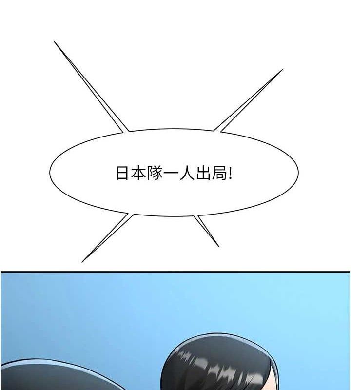 炸裂吧!巨棒第83話-好久沒幹金髮妹了!