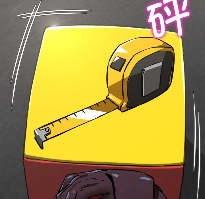 危险同学会第70話