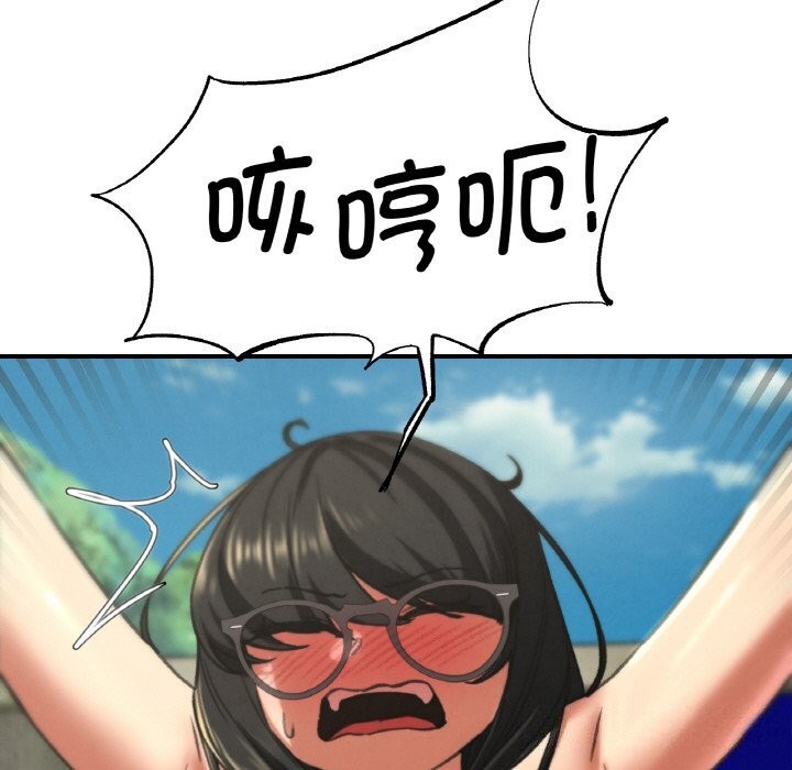 危险同学会第70話