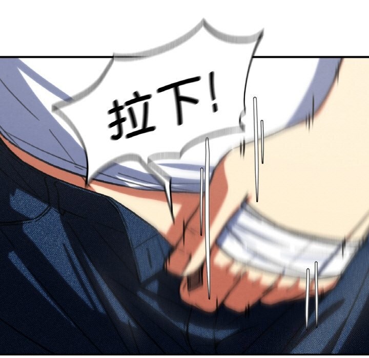 危险同学会第70話