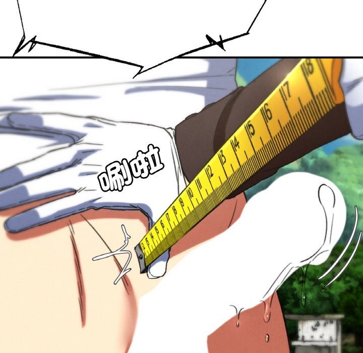 危险同学会第70話