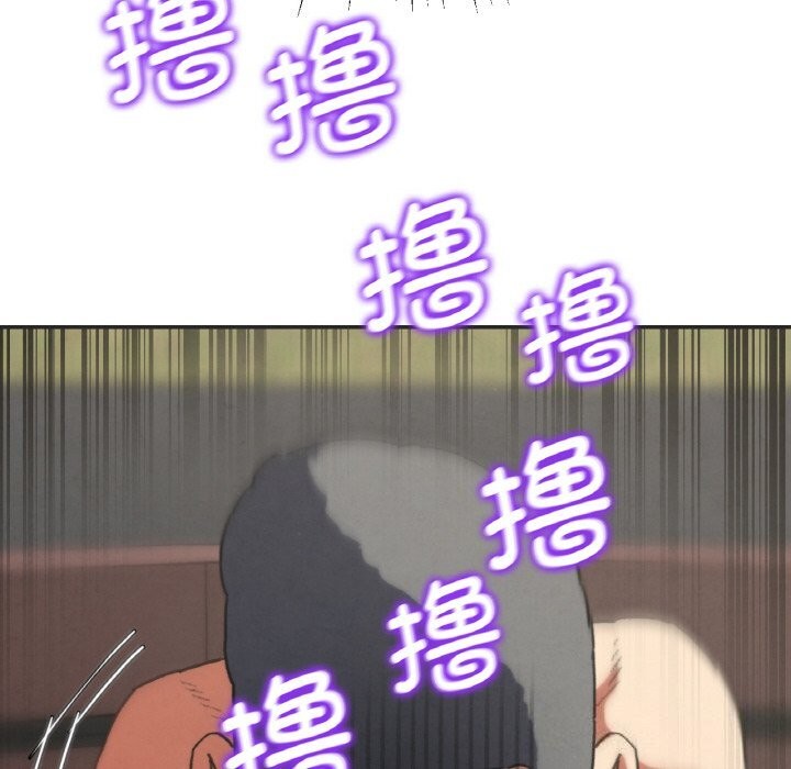 危险同学会第70話