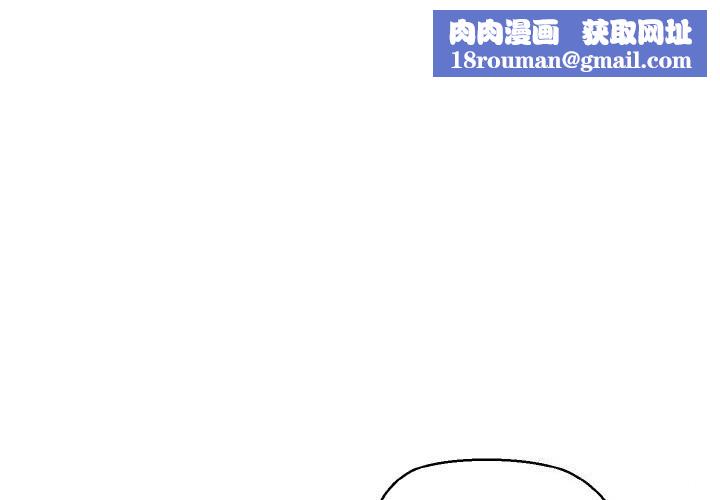 我的拉拉队宝贝第43話