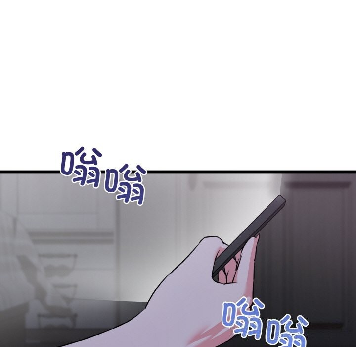 我的拉拉队宝贝第43話