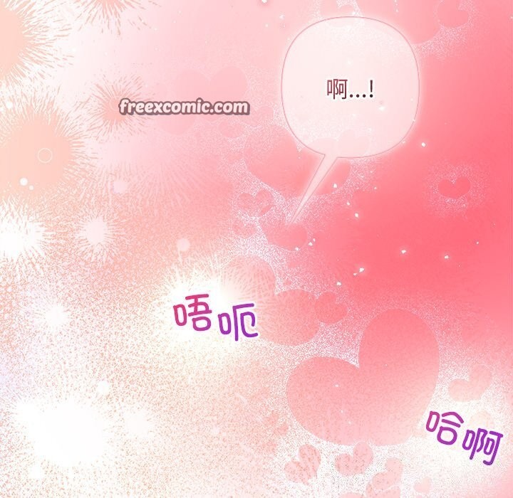 被吞噬的夜第39話