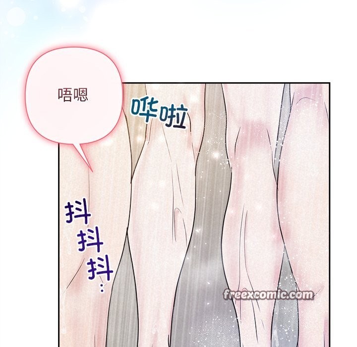 被吞噬的夜第39話