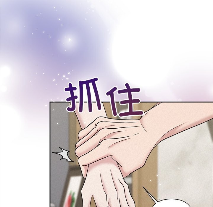 被吞噬的夜第39話