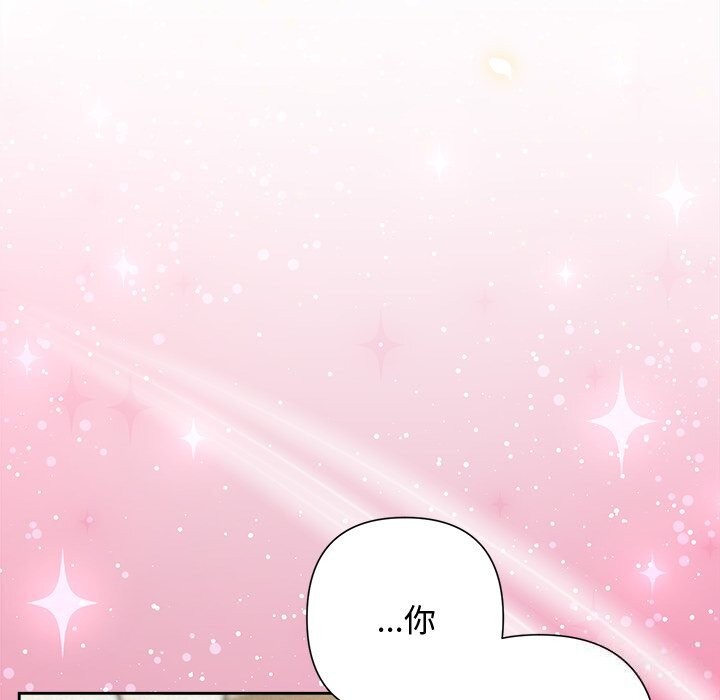 被吞噬的夜第39話