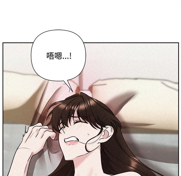 被吞噬的夜第39話