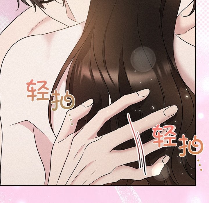 被吞噬的夜第39話