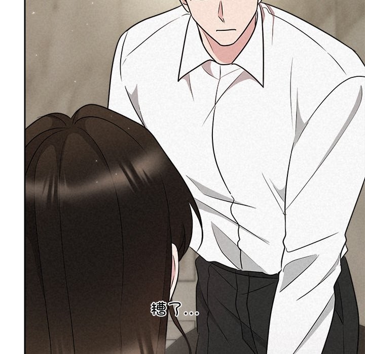 被吞噬的夜第39話