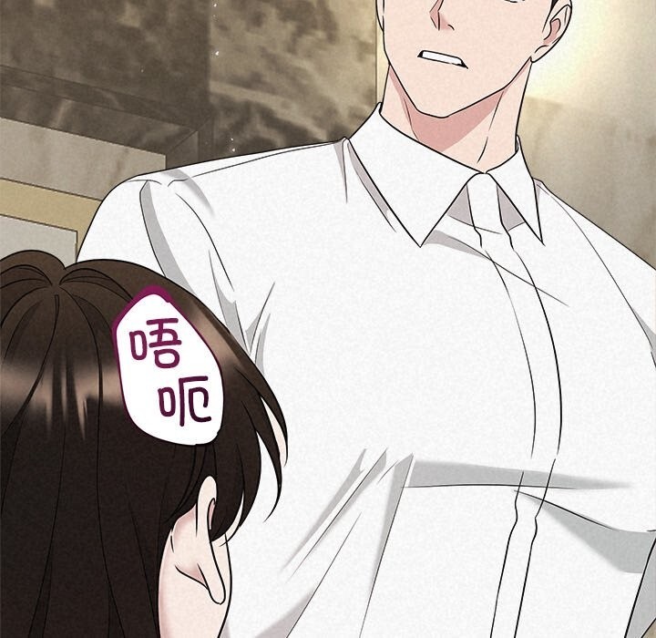 被吞噬的夜第39話