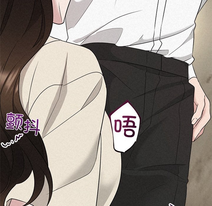 被吞噬的夜第39話