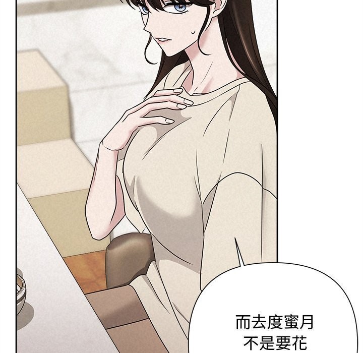 被吞噬的夜第39話