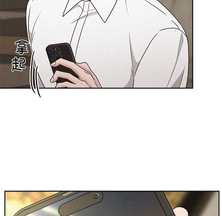 被吞噬的夜第39話