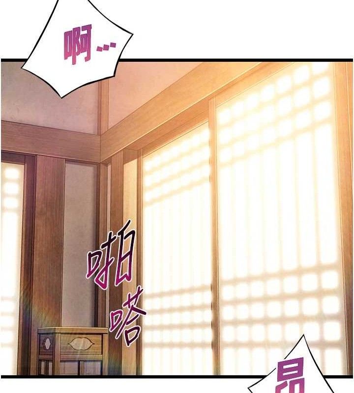 命运:贞洁慾女第43話-深夜教女「綻放」經