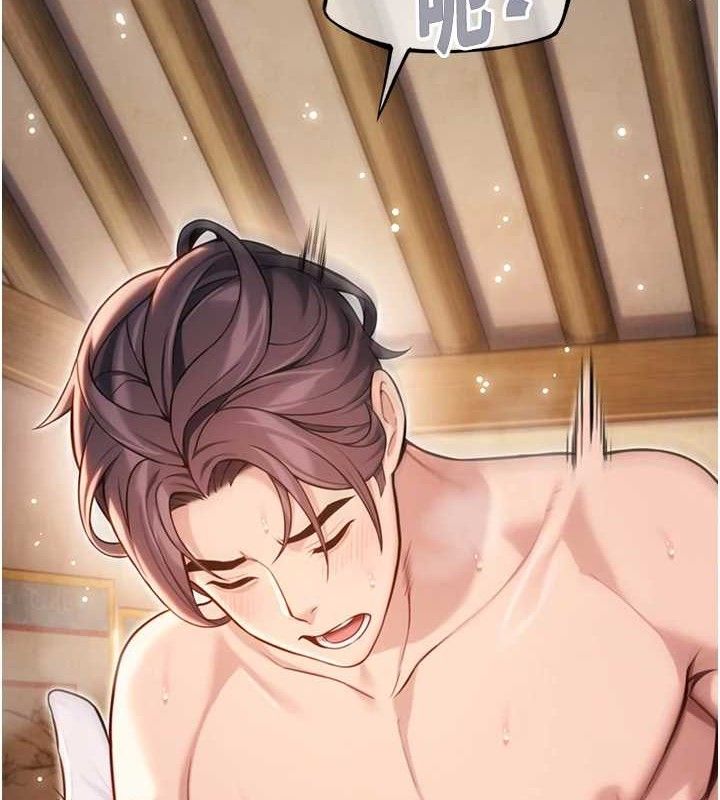 命運:貞潔慾女第43話-深夜教女「綻放」經