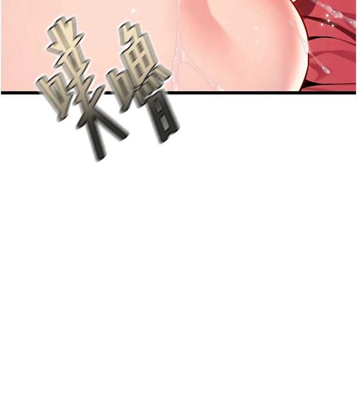 命運:貞潔慾女第43話-深夜教女「綻放」經