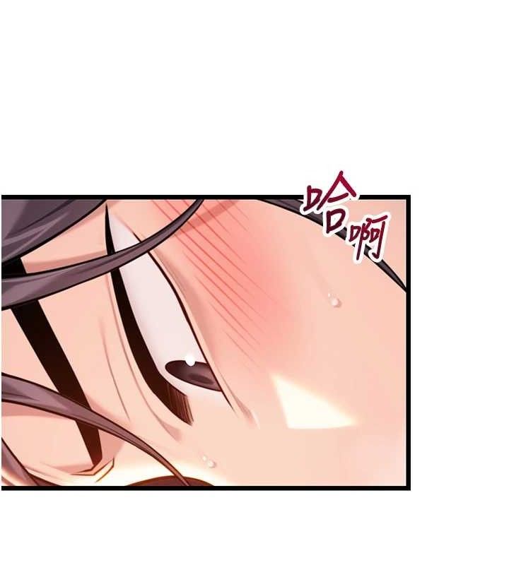 命运:贞洁慾女第43話-深夜教女「綻放」經