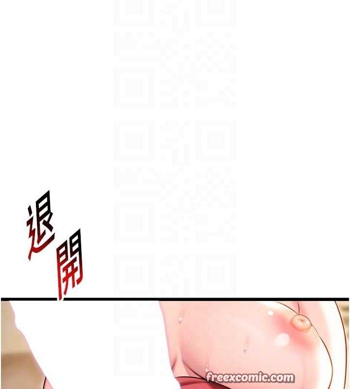 命运:贞洁慾女第43話-深夜教女「綻放」經