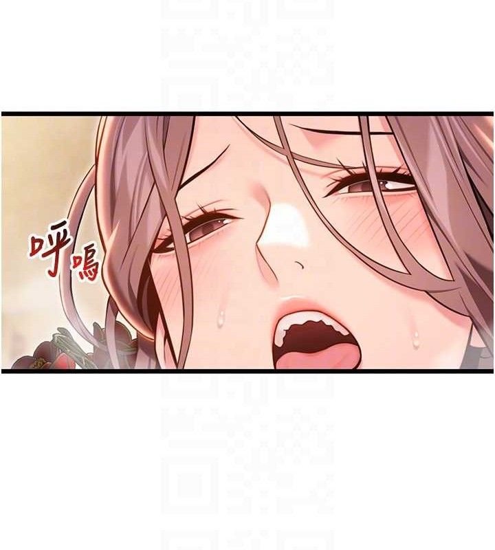 命運:貞潔慾女第43話-深夜教女「綻放」經