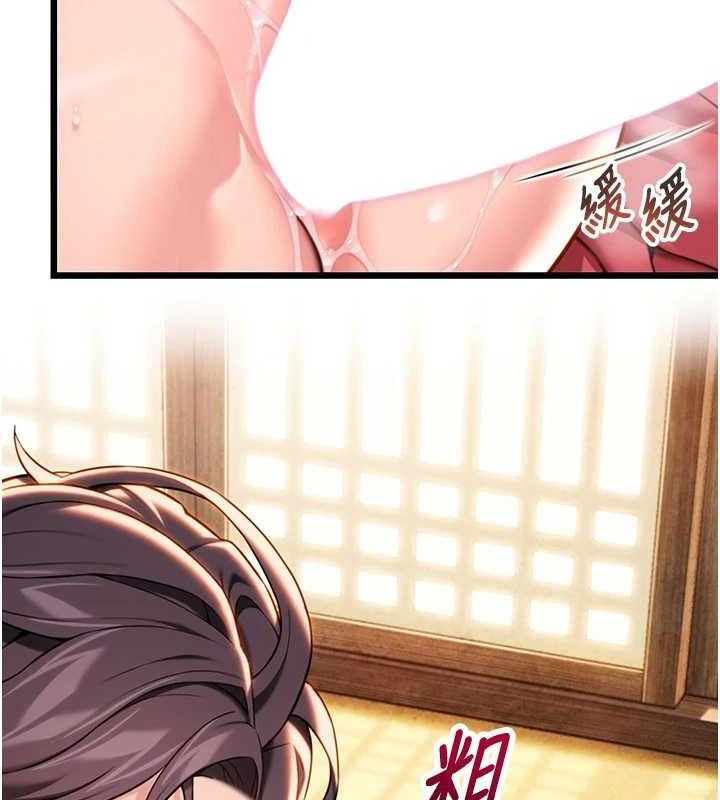 命运:贞洁慾女第43話-深夜教女「綻放」經