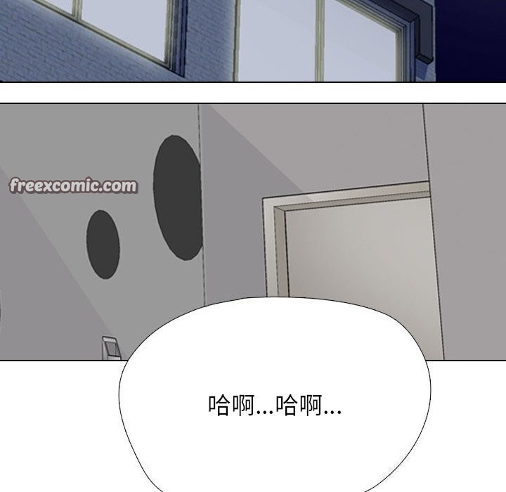 同事換換愛第219話