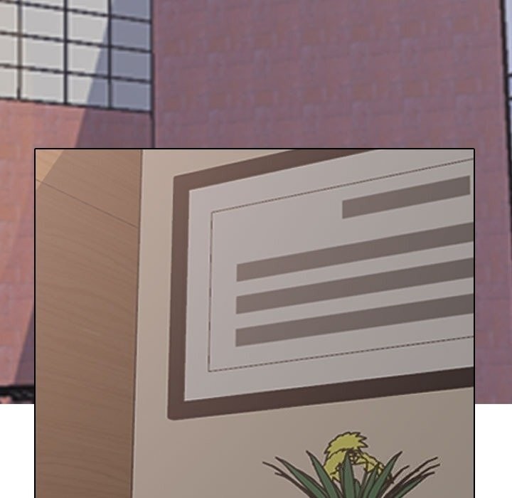 同事換換愛第219話