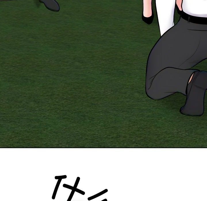 同事換換愛第219話