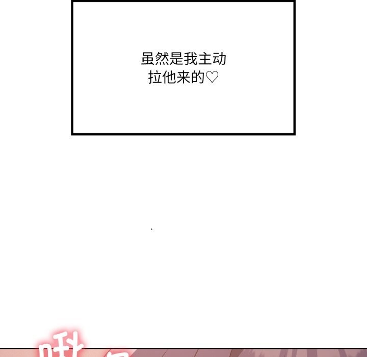 我靠升级逆袭成为大师第48話