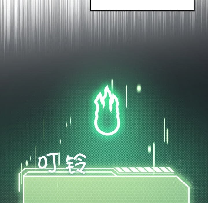 我靠升级逆袭成为大师第48話