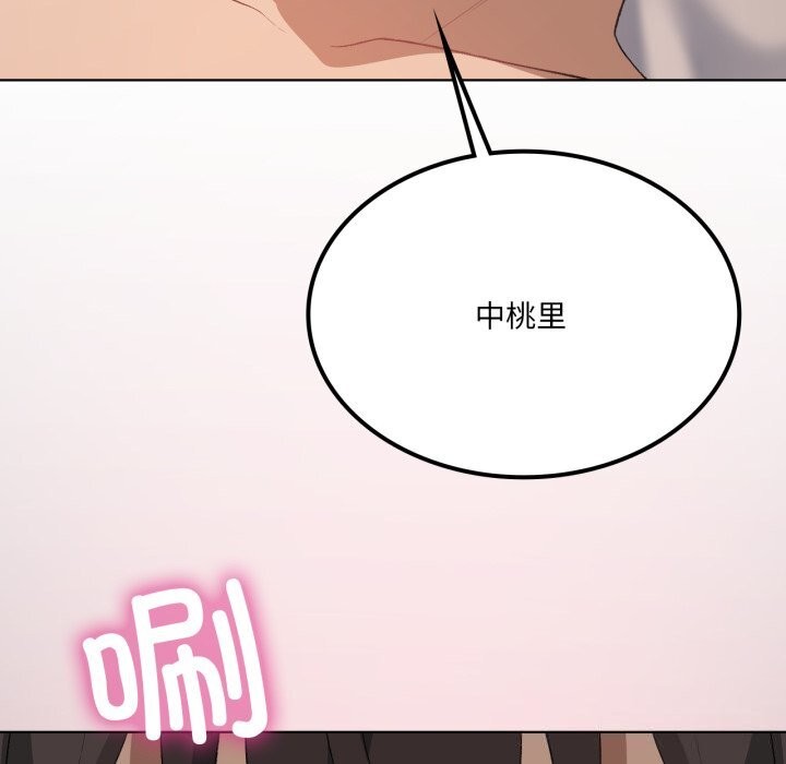 我靠升级逆袭成为大师第48話