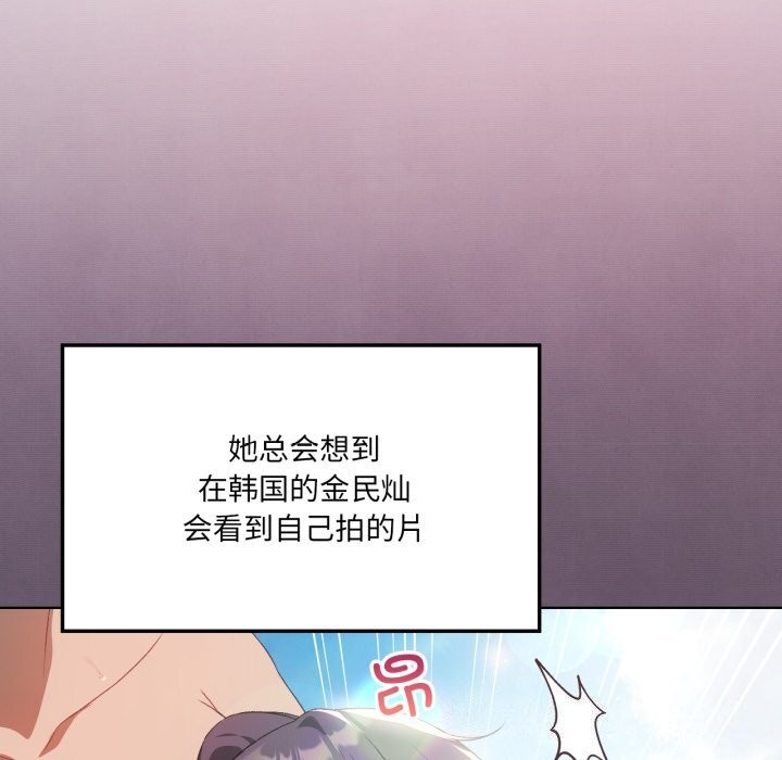 我靠升级逆袭成为大师第48話